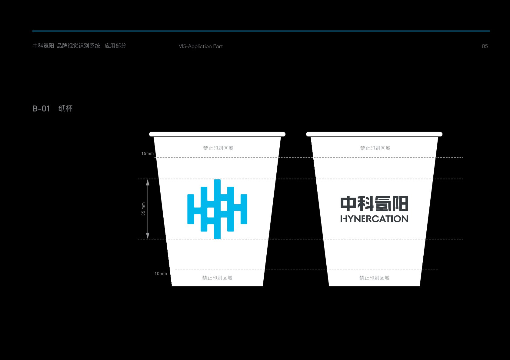 东山区VI设计公司
